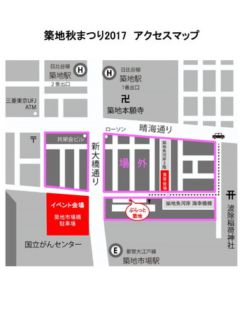 秋祭りイベント会場.jpg