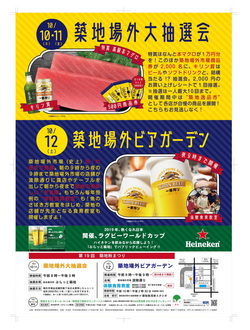 S__33603596.jpg