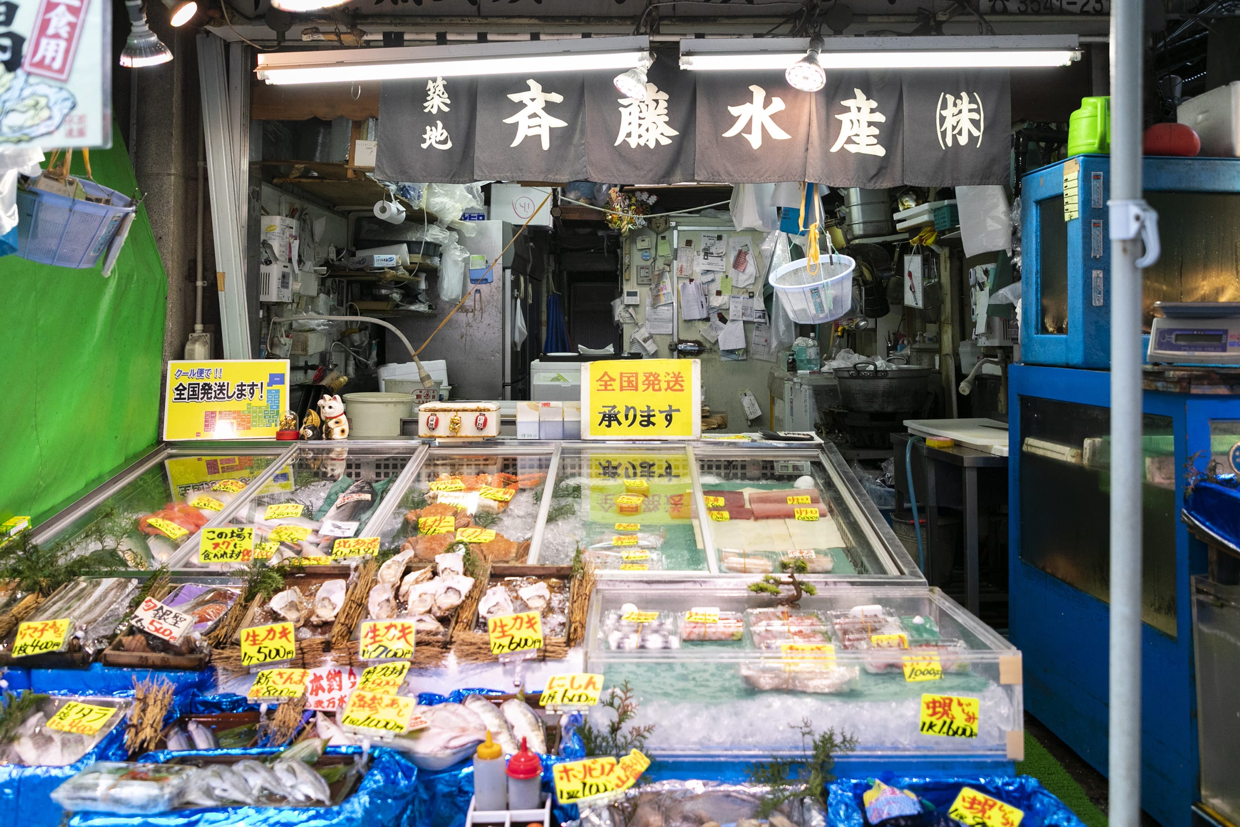 鮮魚貝類 鮮魚 魚類加工品 お店を探す 築地場外市場 公式ホームページ