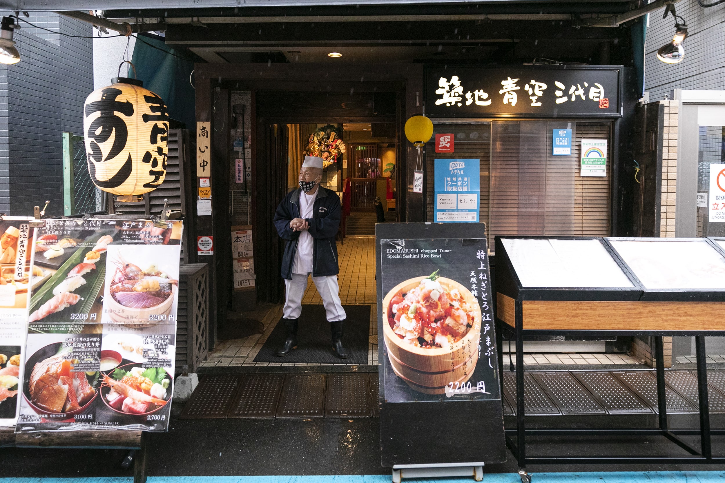 築地青空三代目本店 寿司 ご飲食 お店を探す 築地場外市場 公式ホームページ