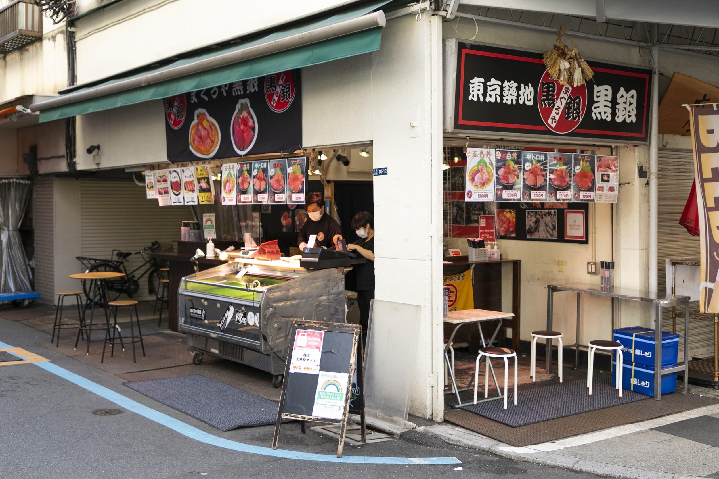 築地青空三代目 別邸 海鮮丼 ご飲食 お店を探す 築地場外市場 公式ホームページ