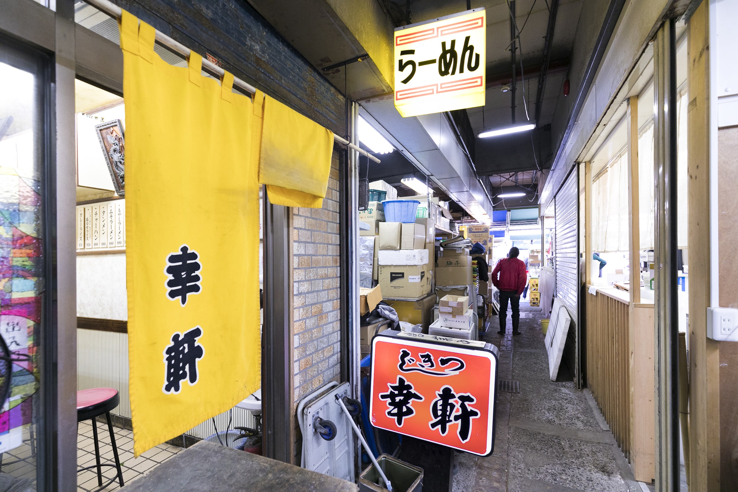 東京 朝６時開店。築地市場の労働者達を支える朝ラーメン。  