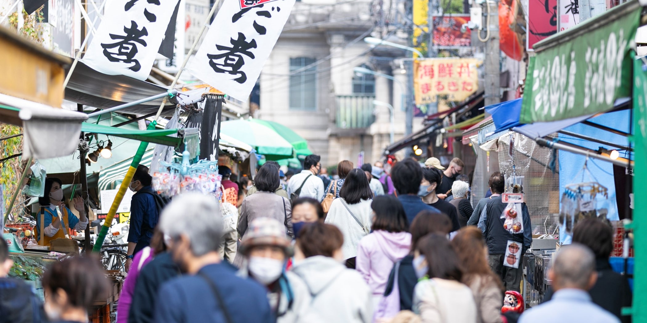 築地場外市場 公式ホームページ