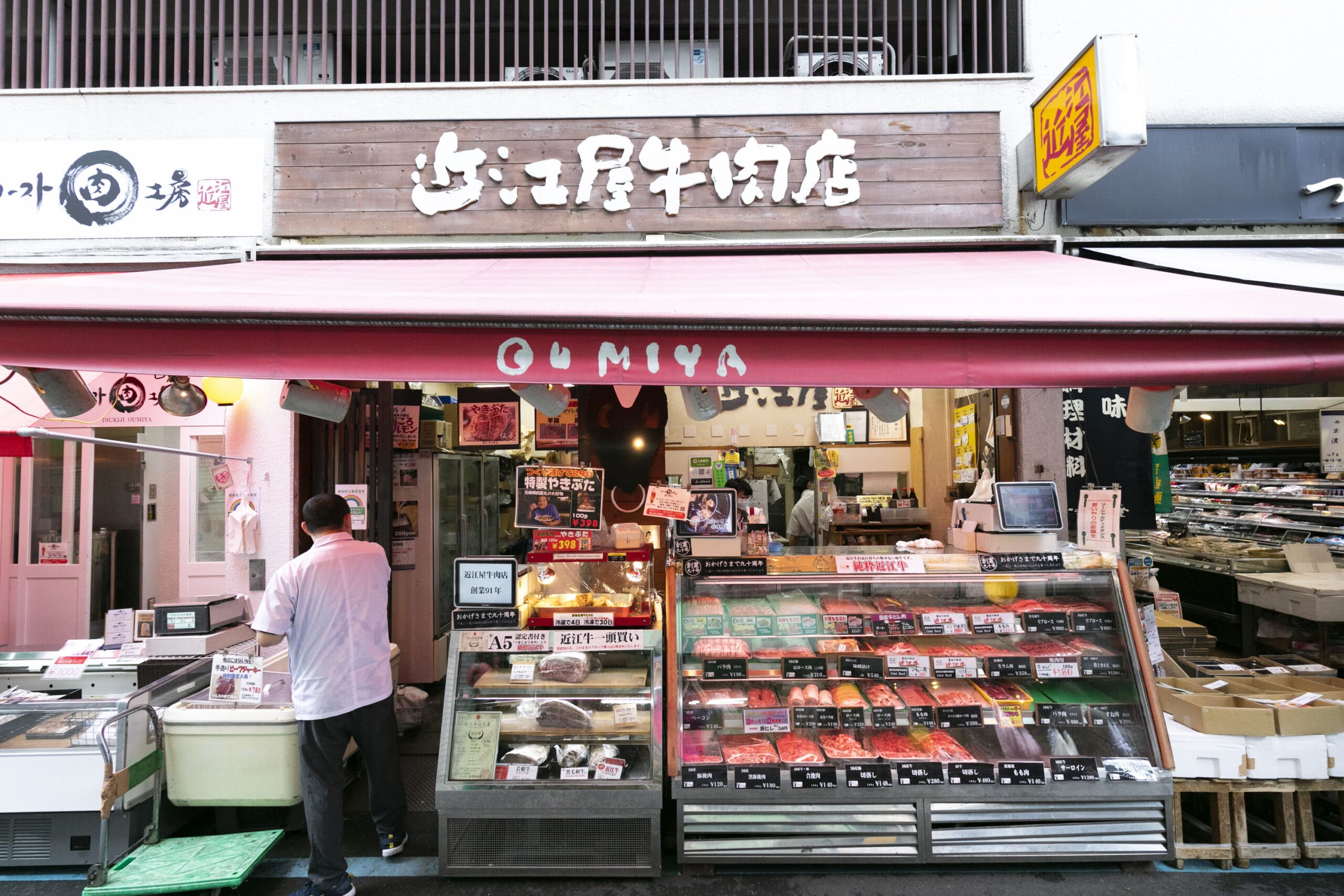 近江屋牛肉店 肉類 卵 生鮮品 お店を探す 築地場外市場 公式ホームページ