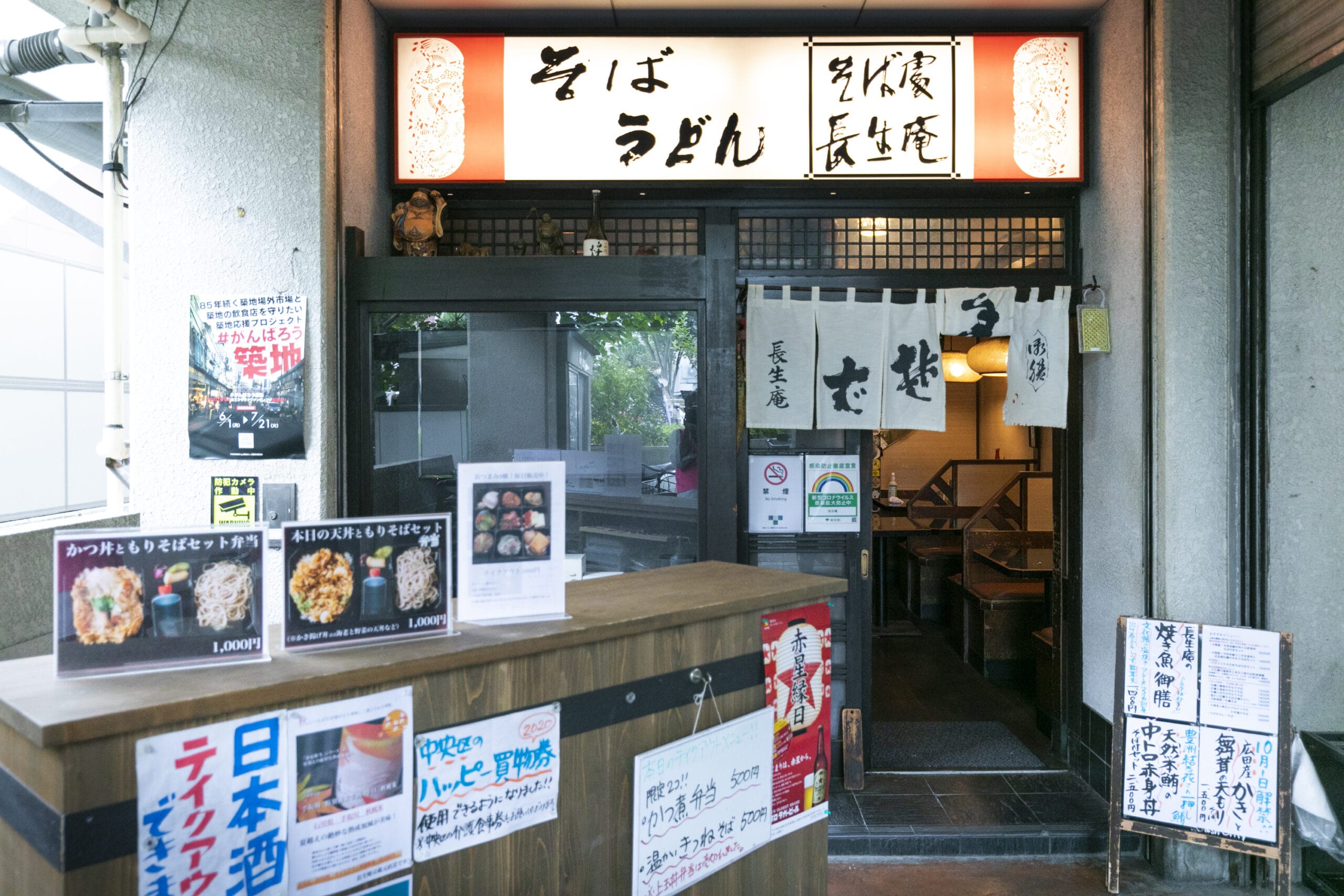 東印度カレー商会 お食事 ご飲食 お店を探す 築地場外市場 公式ホームページ