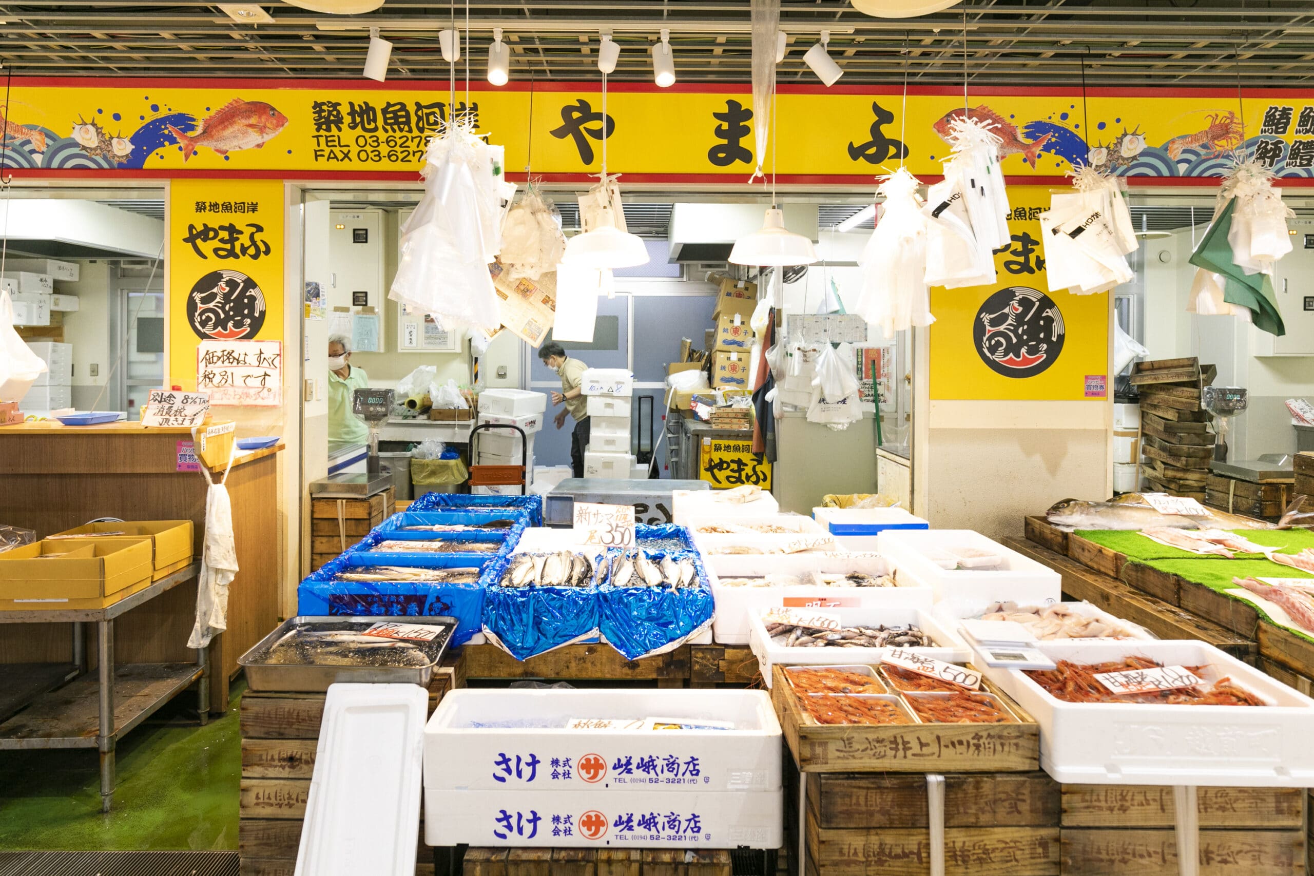 鮮魚 | 築地魚河岸 | お店を探す｜築地場外市場 - 公式ホームページ