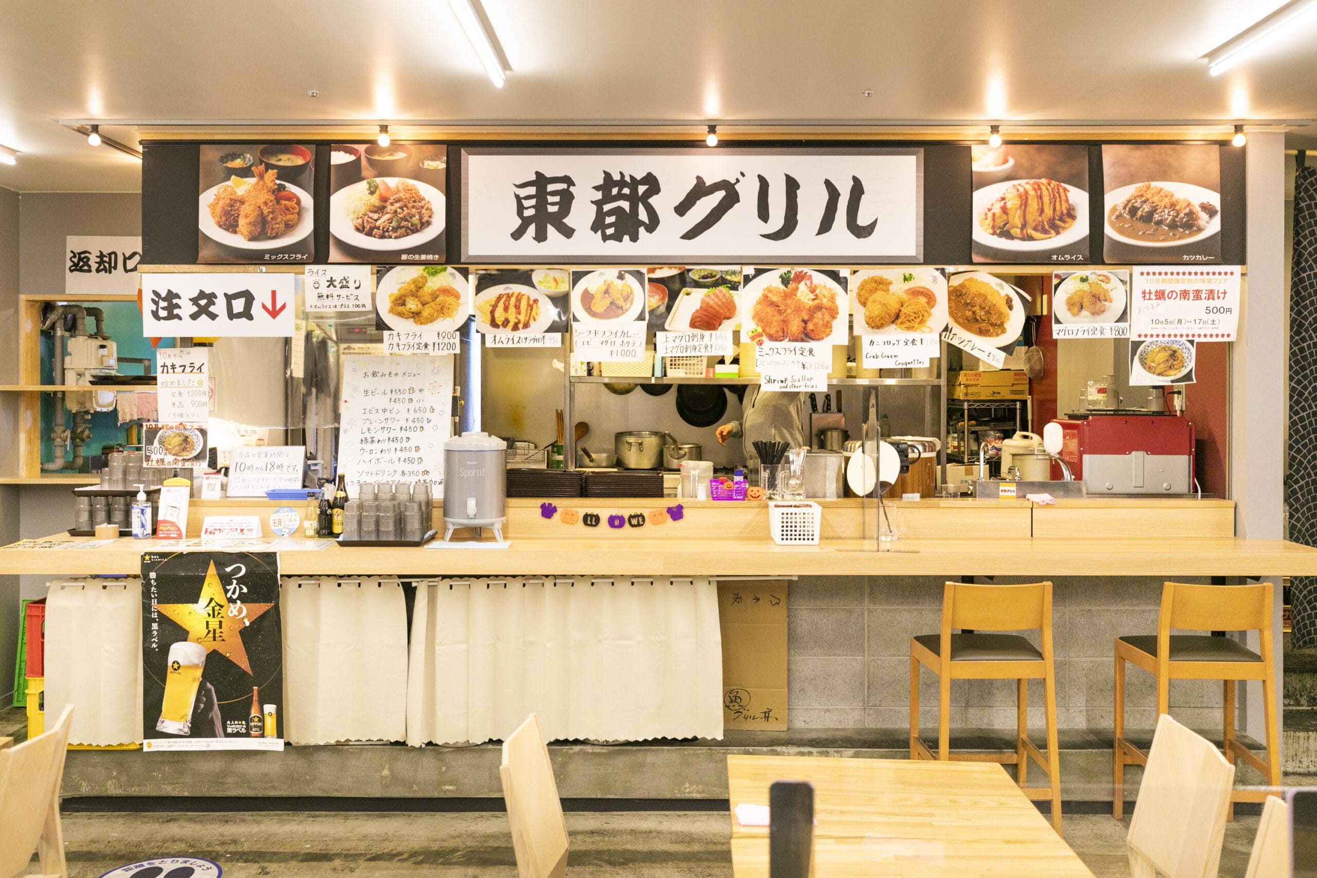 東都グリル 魚河岸食堂店   飲食   築地魚河岸   お店を探す｜築地場外