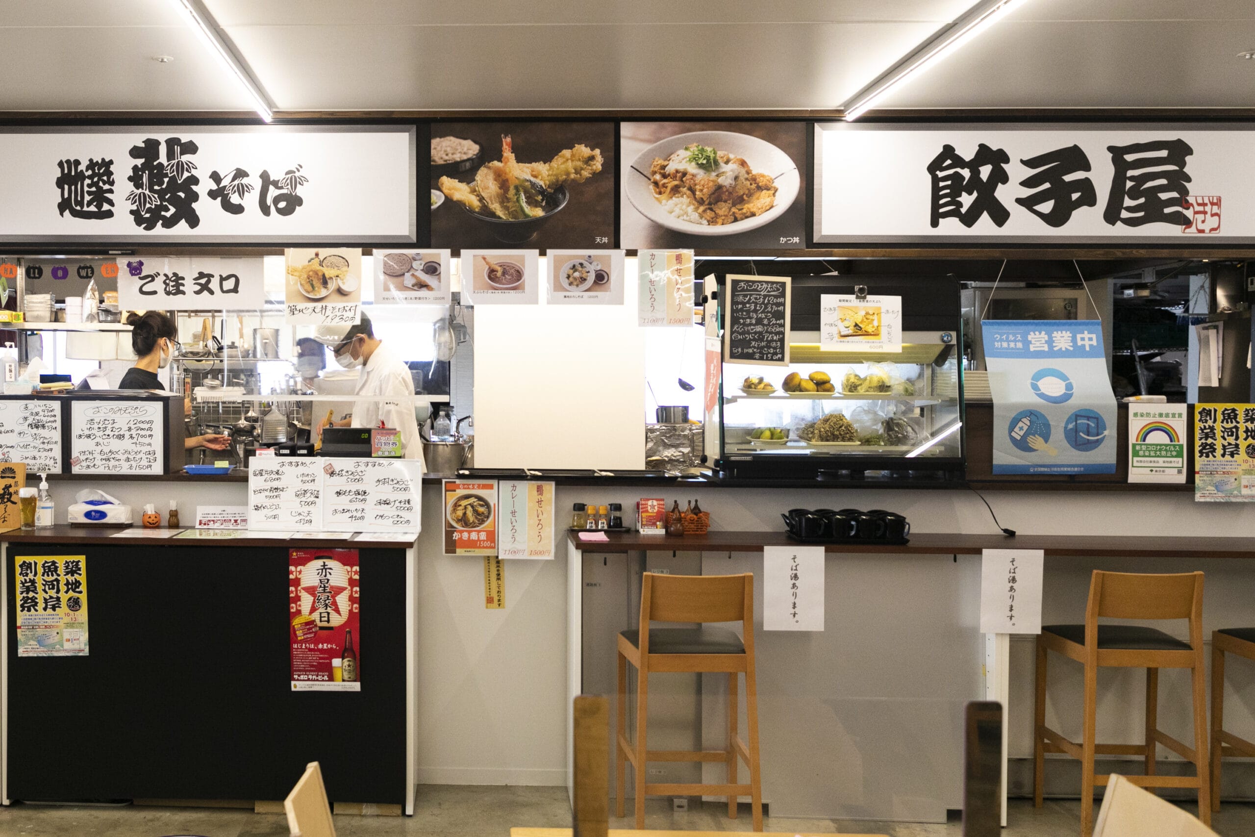 東都グリル 魚河岸食堂店 飲食 築地魚河岸 お店を探す 築地場外市場 公式ホームページ