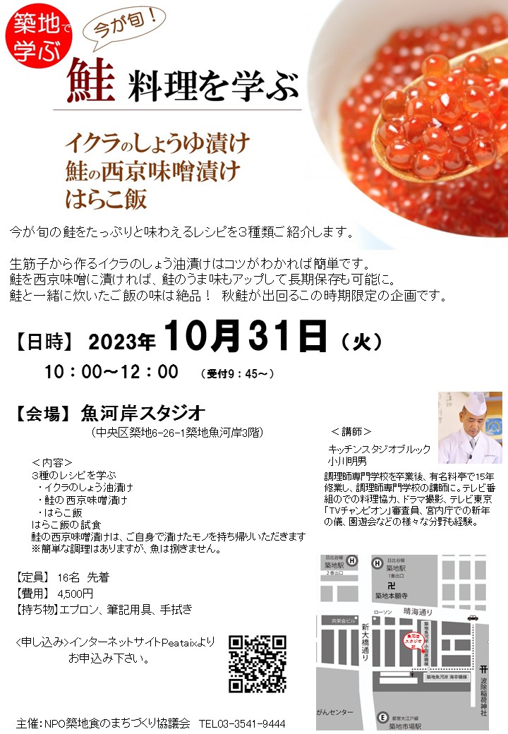 今が旬の鮭をたっぷりと味わえるレシピを3種類ご紹介します。
